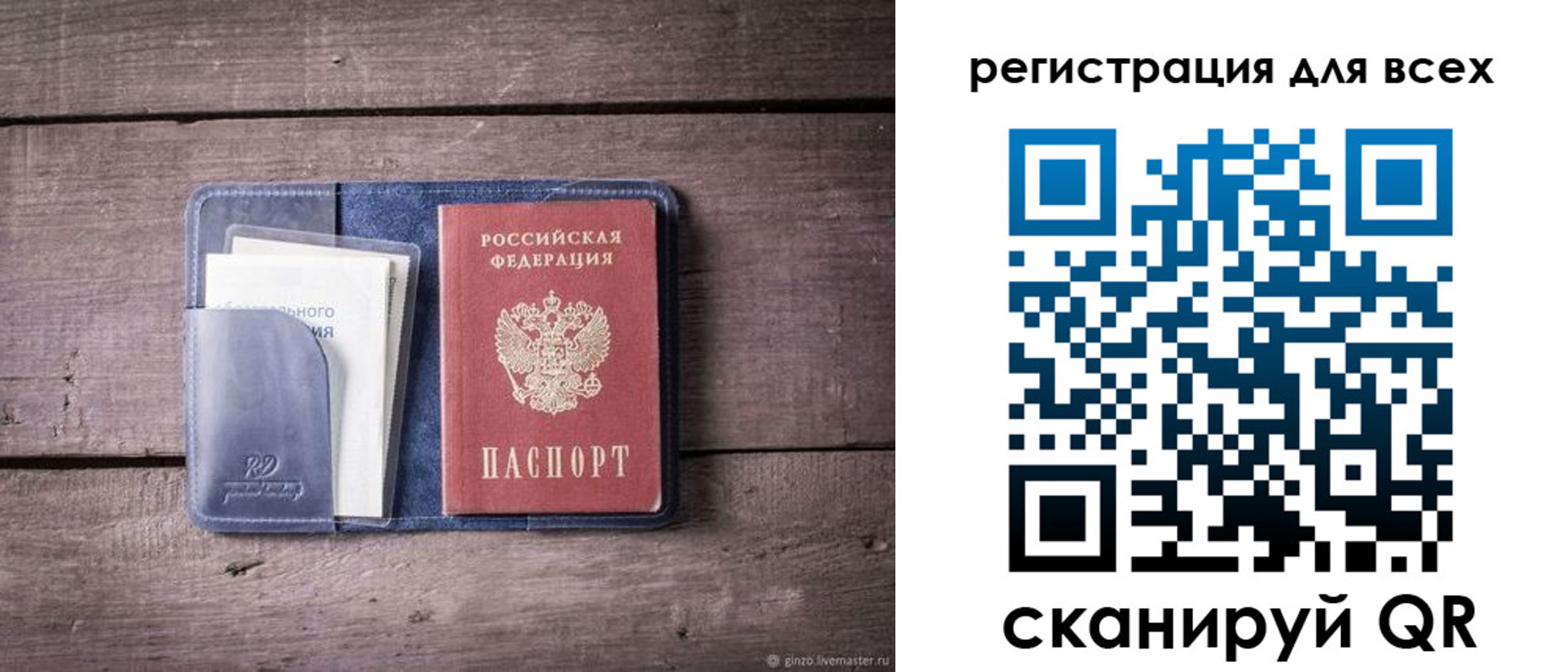 где прописаться в Усть-Джегуте