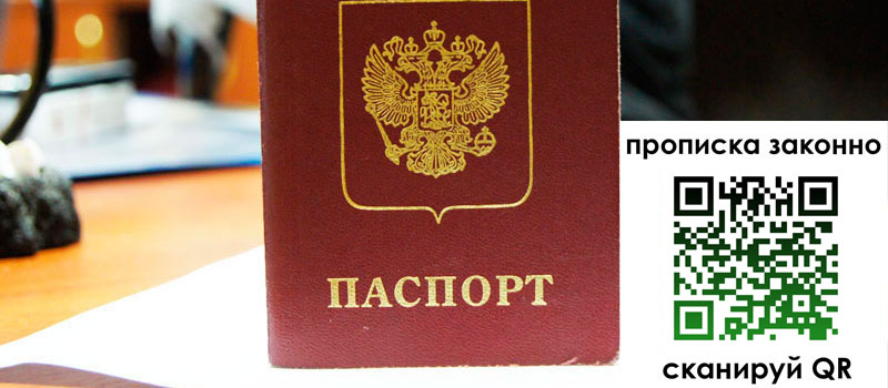 регистрация в Усть-Джегуте регистрация в Усть-Джегуте